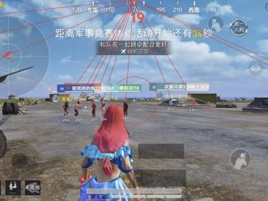 和平精英挂开挂神器软件 - 热门辅助组合版本合集